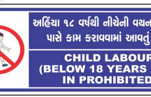 Gujarati English Child Labour Prohibited Sign Board by Safe Cure