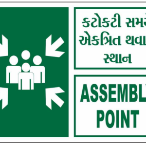Gujarati and English Assembly Point Sign with group pictogram by Safe Cure