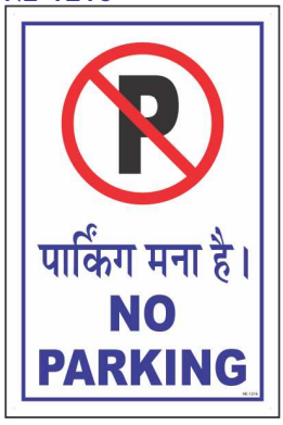 Hindi and English No Parking Sign with prohibition symbol by Safe Cure