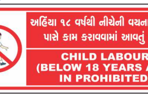 Red Gujarati English Child Labour Prohibited Sign Board by Safe Cure