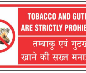 Red English Hindi Tobacco and Gutkha Prohibited Sign Board by Safe Cure